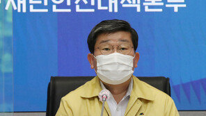 수도권 4단계 내달 8일까지 2주 연장…저녁 ‘3인 금지’도 유지