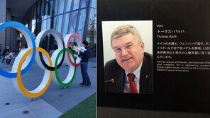 서경덕, 토마스 바흐 IOC 위원장에 항의 “FIFA를 배워라”