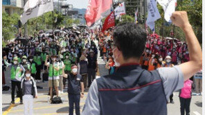 민노총, ‘집회 강행’ 예고에 원주시 교통체증…“불법행위 엄정 처리”