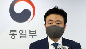 통일부, 흡수통일 반대 재확인…“추구하지 않아”