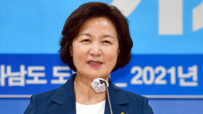 추미애 “盧 탄핵 말리다 불가피하게 동참…사죄했다”