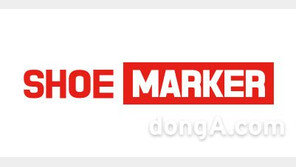 슈마커, ‘최대 70%’ 상반기 결산세일…내달 18일까지 온·오프라인 동시 진행