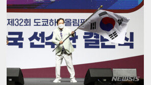 韓 선수단장 “급식센터 2004년부터 운영…日 민감 반응”