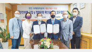 청렴하고 빈틈 없는 승강기 안전검사제도 정착 ‘맞손’