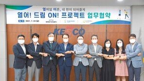 생활부터 취업까지, 열여덟 청년들 자립 돕기 온힘