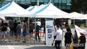 [속보]코로나19 신규확진 1487명…주말 기준 최다