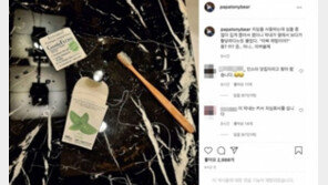 “아빠 재벌이야?” 딸 잔소리에…SK 최태원 “응? 어 음. 아니. 아껴 쓸게”