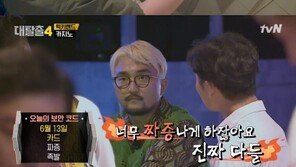 신동X김동현 맹활약…서버실 해킹은 시작에 불과했다