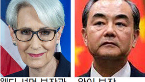 왕이 “美, 타국 평등하게 대하는 법 배워야”… 셔먼 회동앞 ‘선공’ 