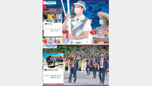 해외 언론도 “MBC 올림픽 중계 모욕적” 비판