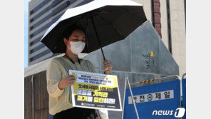‘세월호 기억공간’  철거 놓고 유가족·서울시 폭염속 나흘째 갈등