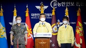 서욱 “청해부대 34진 백신 접종 관심·노력 부족했다”