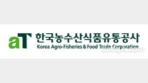 한국농수산식품유통공사(aT), 충북도와 ‘안전한 먹거리 공급’ MOU 체결