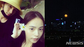 태양♥민효린, 럭셔리 펜트하우스서 본 ‘보름달 뷰’