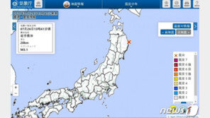 日 동북부 아오모리현서 규모 5.1 지진…“쓰나미 우려 없어”