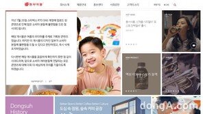 ‘남혐’ 논란 손가락 사진 올린 동서식품… “스타벅스와 무관하고 모두 동서식품 책임”