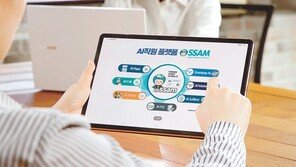 의료지원 되는 일당백 AI 플랫폼 ‘SSAM’