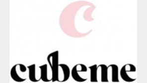 ‘건강한 삶’ 지향하는 이너뷰티 라인