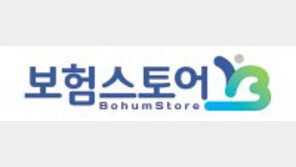 10년 이상 베테랑들의 보험비교 견적 서비스