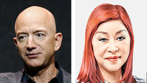 “아마존 직원의 한인 폭행 사과-보상하라” 