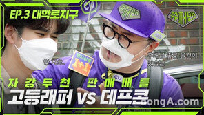 MZ세대 사로잡은 편의점표 웹예능…CU ‘쓔퍼맨’ 조회수 200만 돌파