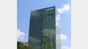 네이버 직원 53% “직장 괴롭힘 당해봤다”… 수당도 87억 체불 