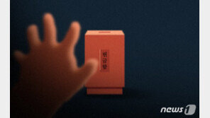 전주한옥마을 전동성당 헌금함서 42만원 훔친 40대 ‘체포’