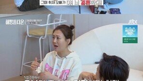 장윤정 “이휘재, 내 결혼소식 듣고 러닝머신서 떨어져”