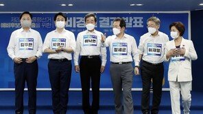 ‘네거티브 몸살’ 與 원팀 협약식 “단결은 승리, 분열은 패배”