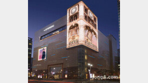 현대백화점면세점, 고용노동부 주관 ‘일자리 으뜸 기업’ 2년 연속 선정