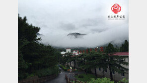 中베이징 축대 붕괴돼 실버타운 덮쳐…2명 사망·3명 실종