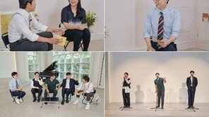 ‘유퀴즈’ 조승우·샤론최·SG워너비 출격…일과 인생 ‘풍성 토크’