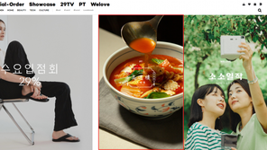 옷 사러 왔더니 깐풍기가?…MZ세대 잡으려 ‘MZ 놀이터’에 나타난 식품업계