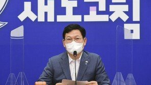 송영길, 모더나 공급량 공개…비밀유지 강조했던 당국 “유감”
