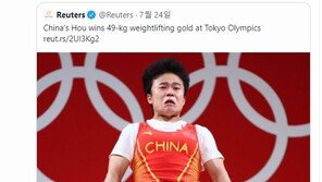 “왜 찡그린 얼굴 사진 쓰냐” 中 대사관, 외신에 불만