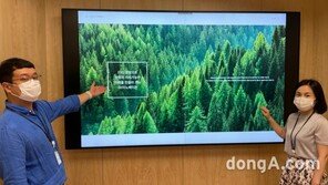 SK이노베이션, 지속가능성보고서 ‘ESG리포트’ 확대·발간… “ESG경영 강력한 의지 담았다”