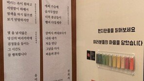 코로나로 고통받는 아들, 남편, 친구와 함께… ‘희망’을 나눴어요