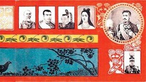 일왕-이완용 사진 함께 넣고… 일제 “조선인이 원한 식민지배” 주장