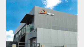 국내 최대 스포츠용품 유통 전문 기업 “직원 교육에 심혈”