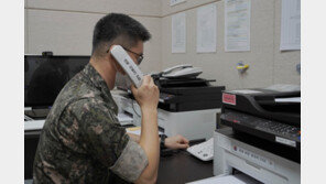 동해 軍통신선 정상화…중국 불법조업 선박 정보교환