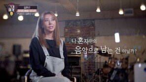 김완선 “인생영화는 ‘쇼생크탈출’”…이유는?