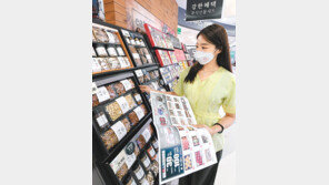 “추석 선물세트 미리 예약하세요”