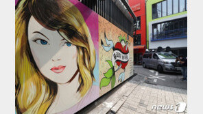 ‘쥴리 벽화’ 논란…윤희숙·전여옥 “여가부는 뭐 하는가”