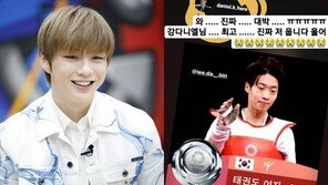 ‘태권도 은메달’ 이다빈, 강다니엘 축하글에 “저 웁니다 울어”