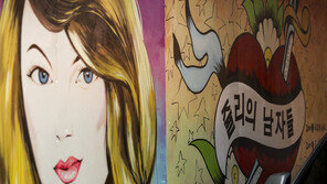 쥴리 벽화 건물주 “윤석열 열성팬이 문제…배후? 나는 떳떳”