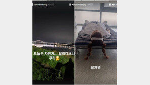 ‘70→54㎏’ 홍현희, 라이딩 하다 구리까지…열정 다이어트 