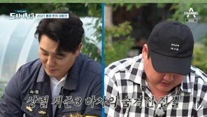 ‘도시어부3’ 지상렬 하차에 숨겨진 진실, 알고봤더니…