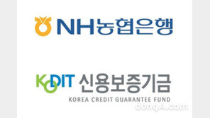 NH농협은행, 신보와 뉴딜기업 금융지원 MOU…2600억 규모 협약보증대출 지원
