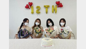 티아라 지연·효민·은정·큐리, 12주년 자축 파티…“이게 행복”