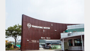 SM그룹, 쌍용자동차 인수 도전…30일 인수의향서 제출